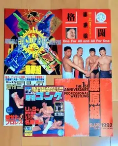 2026年最新】ロベルト・デュランの人気アイテム - メルカリ