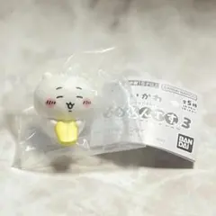 【新品未開封】ちいかわ｜ならぶんです。第３弾(ちいかわ) 単品【ガチャガチャ】