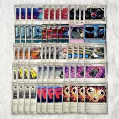 ポケモンカード 構築 ロケット団のドンカラスデッキ ポリゴン まとめ売り パーツ