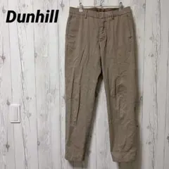 【ダンヒル】メンズ　チノパン　ブラウン系　訳あり　48R