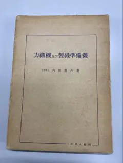 Item thumbnail for item fc0e2ced-4149-40e3-9f33-966f694c6404