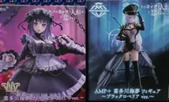 [未開封]喜多川海夢 フィギュア 黒江雫 & ブラックロベリア 2種セット