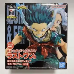 2026年最新】壊理 フィギュア 緑谷 ラストワンの人気アイテム - メルカリ