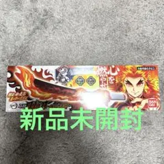 鬼滅の刃　DX日輪刀 煉獄杏寿郎　BANDAI バンダイ