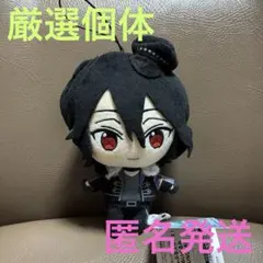 朔間零 ぬいぐるみ あんスタ 新衣装 あんさんぶるスターズ UNDEAD アンデ