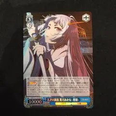2026年最新】ヴァイスシュバルツ推しの子黒川あかねの人気アイテム