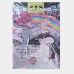 2026年最新】ずとまよポスターの人気アイテム - メルカリ