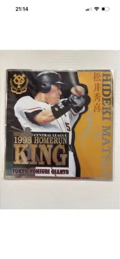 松井秀喜ホームラン王記念 松井秀喜 21世紀1号ホームラン 記念グッズ - メルカリ