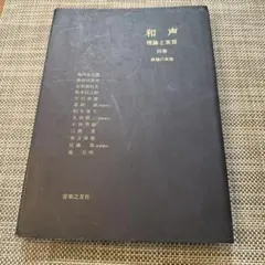 Item thumbnail for item 99341d92-1387-4162-a9bd-27bf32272379