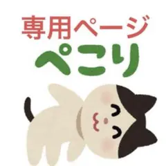 教育番組 タマ しょんぼり パウル ガチャガチャ フロッキーフィギュア