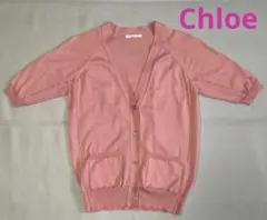 Chloe クロエ　イタリア製　半袖カーディガン　サーモンピンクのサムネイル