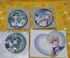 匿名取引 セーラーネプチューン ウラヌス セット