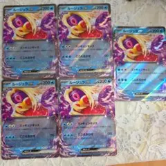 ルージュラexのサムネイル