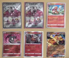 ポケモンカード スタートデッキ100 リザードンex クチートAR レシラム