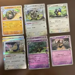 ポケモンカード ホップのココガラ サダイジャ ボクレーなどバラ売り一枚10円のサムネイル