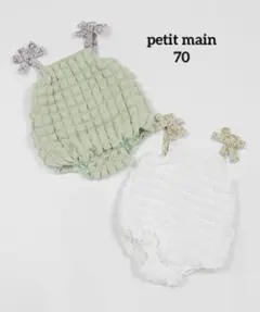 petit main プティマイン ぽこぽこサロペットミントグリーンロンパース