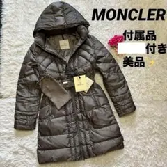 グレー ダウンジャケット