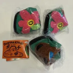 Daisuke Kondo もこもこポーチ