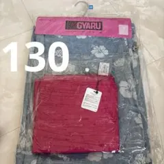 新品未使用❤︎コギャル❤︎浴衣デニム❤︎尻尾付き❤︎3点セット❤︎ギャル❤︎130センチ