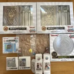 ドラゴンクエスト ふくびき所スペシャル グッズセットのサムネイル