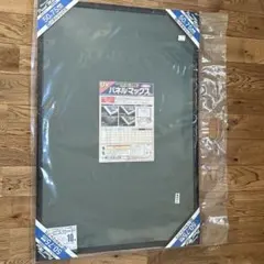 エポック社 ジグソーパネル パネルマックス ブラック 【50×75cm】