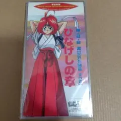 Item thumbnail for item 6d5ebc3e-edbc-418e-ac3a-b4981bb44a29