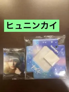 TXT トゥバ　ビジュアルスクエアフォトシールケース ヒュニンカイ