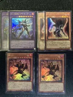 遊戯王　M・HERO ダスク・クロウ、ファーネス、アトミック　6枚セット