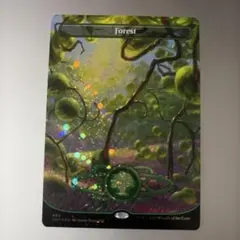 MTG Forest Foil Unfinity
