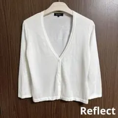 美品 Reflect リフレクト カーディガン ニット トップス 羽織り