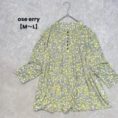 ose erry 花柄トップス　グレー×イエロー【M〜L】総柄　チュニック