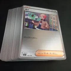 ガイ　ミラー　スタートデッキ100　ポケモンカード