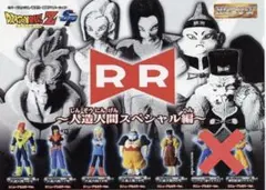 2026年最新】人造人間20号 フィギュアの人気アイテム - メルカリ