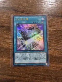 2026年最新】光の黄金櫃 デッキの人気アイテム - メルカリ
