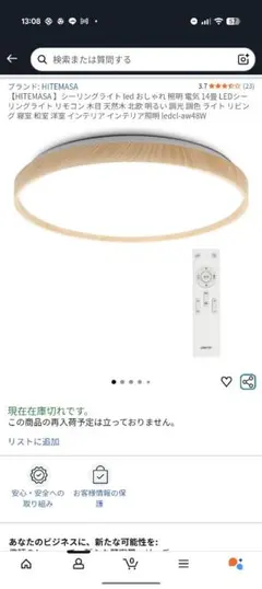 Item thumbnail for item a100dacc-4f1e-49de-aba2-03aacf70f3ff