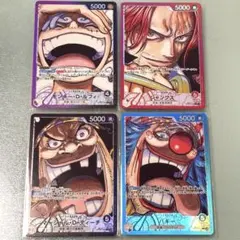 ONEPIECE リーダーカード まとめ売り