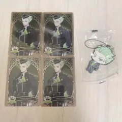 ツイステ メタカ メタルカード