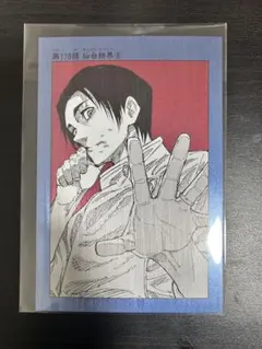 扉絵ポストカードコレクション 第2弾 乙骨憂太