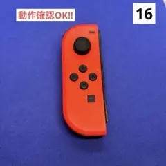 【ブラックフライデー価格‼︎】JOY-CON (L)ネオンレッドジョイコン左