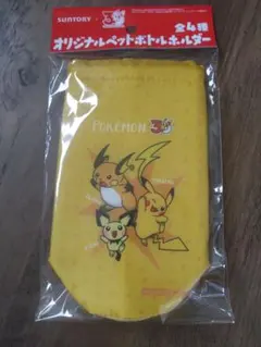 サントリー ポケモン ペットボトルホルダーのサムネイル