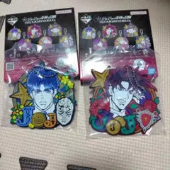 ジョジョの奇妙な冒険　ラバーチャーム