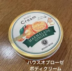 2026年最新】マーマレードジャーの人気アイテム - メルカリ