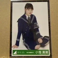 欅坂46小池美波 生写真 51u9jdw+RiL._AC_UL210_SR210,