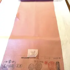特選！高級着物■極上の色無地　誉詩多工芸　通産大臣賞受賞浜ちりめん　桜ピンク