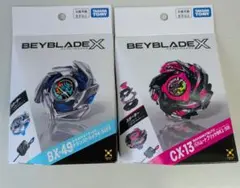 BEYBLADE X 4個セット BX-34 CX-14 BX-44 CX-01 | Mercari