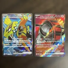 ポケモンカード　カプ•コケコ　テツノワダチ　ex sr