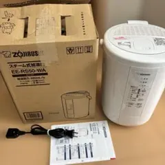 2026年最新】象印 加湿器の人気アイテム - メルカリ
