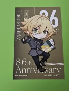 86 エイティシックス 8.6周年記念 特典ノベルティ ブロマイド セオ
