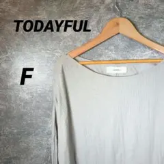 TODAYFUL トゥデイフル　長袖 カットソー Fサイズのサムネイル