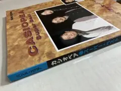 CASIOPEA SPECIAL バンドスコア CASIOPEA SPECIAL バンドスコア - メルカリ